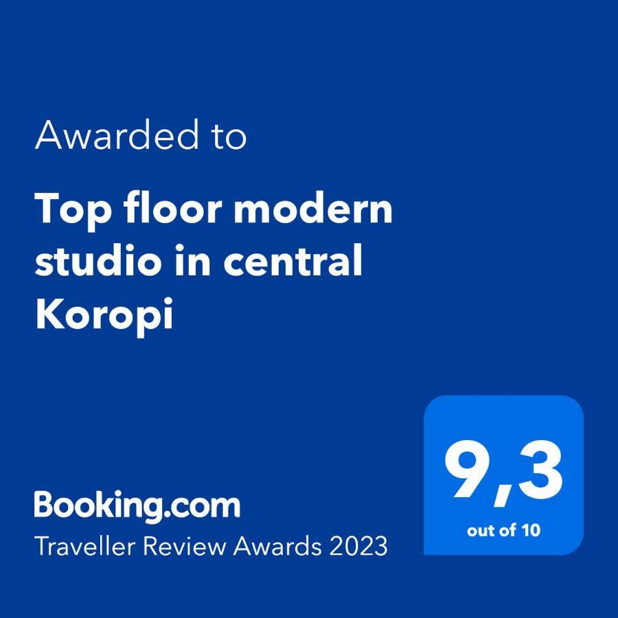 Апартаменты Top Floor Modern Studio In Central Koropi Экстерьер фото